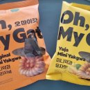 오마이갓돈 | 호기심까까 도시곳간 비비고 콜라보 오마이갓 미니약과 오리지널, 유자맛 후기