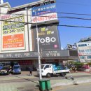 영광센터 16호 네이버블로그