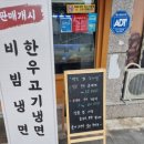 만평식육점 네이버블로그