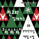 오감만족 창의미술 이미지