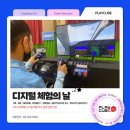 행신초등학교 이미지