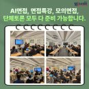 [북부]하모니카 초급(2025) | 민간부사관 남,여군 1기 일정 공고 및 평가안내문