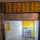 호남장성식당 | [관악/낙성대] 호남식당 (찐 노포맛집 추천🍺)