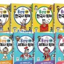 용선생