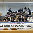 사직종합사회복지관 이미지