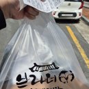 브라더한정식도시락 부산교대점 이미지