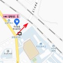 주산농협 하나로마트 이미지