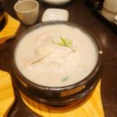 경복궁 삼계탕 이미지