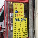소답동132 이미지