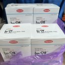 남대문마트안경콘택트 이미지