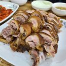 족발보쌈전문 이미지