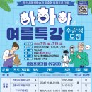 익산시평생학습관 이미지