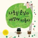 놀작늘봄미술교습소 이미지