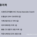 제너럴 매니지먼트 이미지