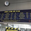 차나라부분정비공업사 이미지