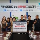 오토랜드 이미지