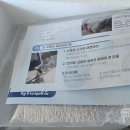 감주 | 쌀로 만든 음료 장원바이오텍 쌀코지감주 프리바이오틱스