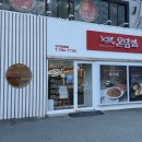 파리바게뜨 시지매호점 이미지