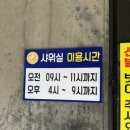 비타민 팜 오토캠핑장 이미지