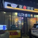 곱순이네집 이미지