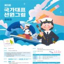(주)트리티움 네이버블로그