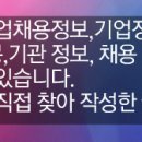 양천구 견인차량보관소 이미지