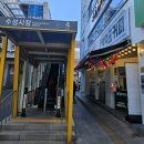 수성시장역 4번 출구 앞 이미지