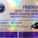 금광화장품