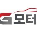 와이지모터스 이미지