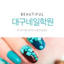 적성네일 이미지