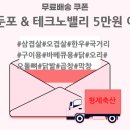 축산둔포 이미지