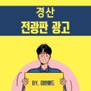 새본 정형외과 이미지