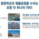 한신전열