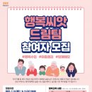 드림팀