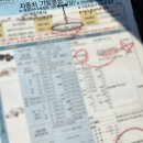 안전부분자동차정비공업사 이미지