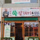 윤동균쉐프의메밀들깨쑥칼제비엔냉면