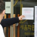 리드101송도학원