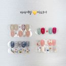 쟈쟈네일