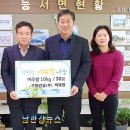 (주)수양건설 이미지