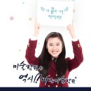 바른교육연구소학원