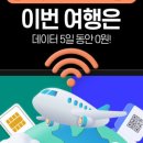 다이렉트여행(주) 네이버블로그
