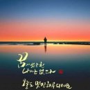 하루하루