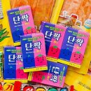 짱구문구점 이미지