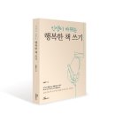 주식회사 재능교육 이미지