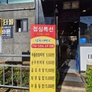 황소곱창돌구이 | 김포 곱창 맛집 대박황소곱창 장기동 본점 모듬구이 후기