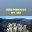 프리미어스타부동산공인중개사사무소 이미지