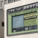 그루밍_light 이미지