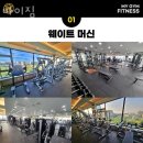 마이짐