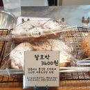 양보제과