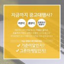 가은광고기획 이미지